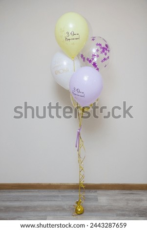 set of pastel balloons, the inscription "Happy birthday, beauty"