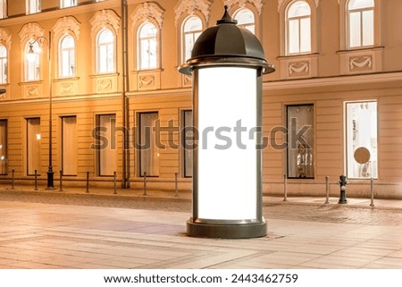 Mockup Of Round Lightbox Screen In A City Square At Night. Retro Style Advertising Billboard In Front Of The Luxury Retail Showcase