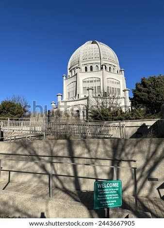 Wilmette, Illinois   - House of worship Bahai, built in Persian architectural style. Was opened in 1953. Royalty-Free Stock Photo #2443667905