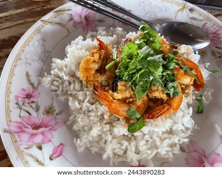 Grill prawns garlic with rice