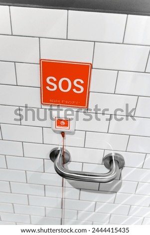 SOS emergency button in the toilet for the disabled