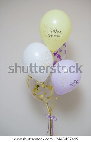 set of pastel balloons, the inscription "Happy birthday, beauty"
