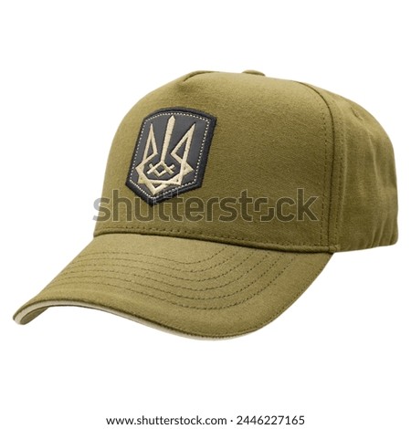 Khaki Patriotic Cap with Ukrainian trident. This is the national coat of arms of Ukraine, not a trademark. Made in Ukraine. Baseball and trucker cap. Brown and green camouflage for forest.
