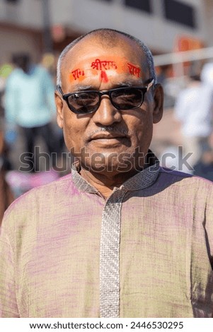 devotee getting Ram's name written at head at morning from flat angle Royalty-Free Stock Photo #2446530295