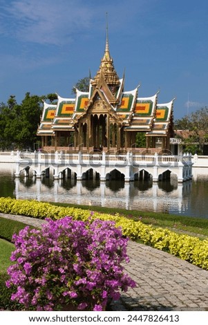Aisawan-Dhipaya-Asana Pavilion (The Divine Seat of Personal Freedom), Bang Pa-In, Central Thailand, Thailand, Southeast Asia, Asia  Royalty-Free Stock Photo #2447826413