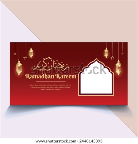 ramadan kareem greetings islamic festival facebook cover design