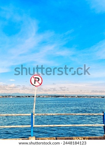 No parking sign at the entrance to Bajoe Harbor