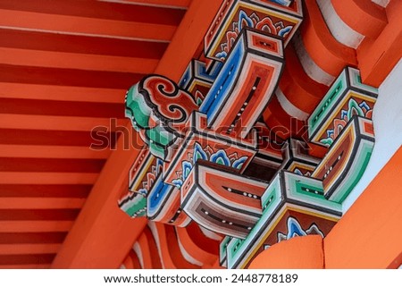 Mortise and tenon construction of Pagoda of Kiyomizu-temple, Kyoto, Japan Royalty-Free Stock Photo #2448778189