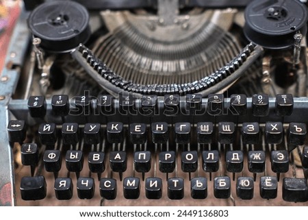Old typewriter. Portable printing device, working copy. Royalty-Free Stock Photo #2449136803