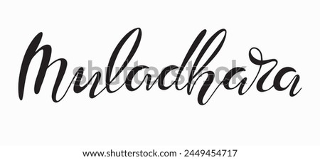 Handwriting Lettering Muladhara.Beautiful handwritten font.Vector clipart concept line isolated on white bkgr.BandW design for poster,card,label,sticker,t-shirt,web,print,stamp,tattoo,etc.