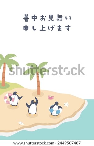 Clip art of penguin playing in the sea.
Summer greeting card , Japanese translation is "Summer greeting to you."
