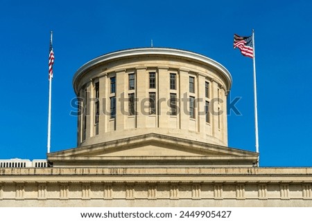Rotunda and dome of the Ohio state Capitol building in the financial district of Columbus, OH