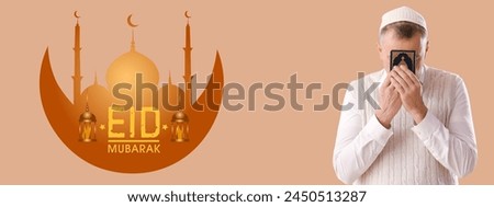 Praying Muslim man and text EID MUBARAK (Blessed Eid) on beige background