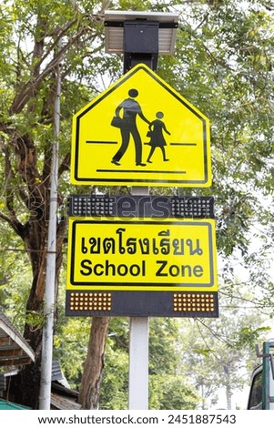 School zone warning sign in Thailand
