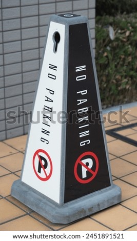 NO PARKING signs in Japan