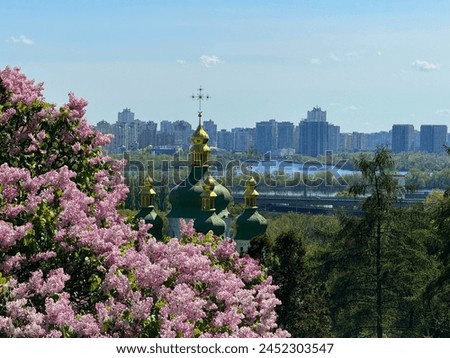 Ukraine Kyiv city, scenic cityscape through lilac park. Royalty-Free Stock Photo #2452303547
