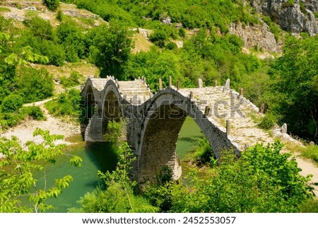 Zagorohoria stone bridge, Greece. Plakidas arch bridge	 Royalty-Free Stock Photo #2452553057