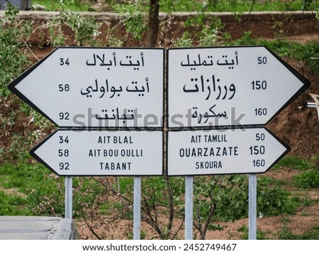Informative traffic sign written in Latin and Arabic alphabet, Imi N'Ifri natural bridge, Demnate, Atlas mountain range, morocco, africa