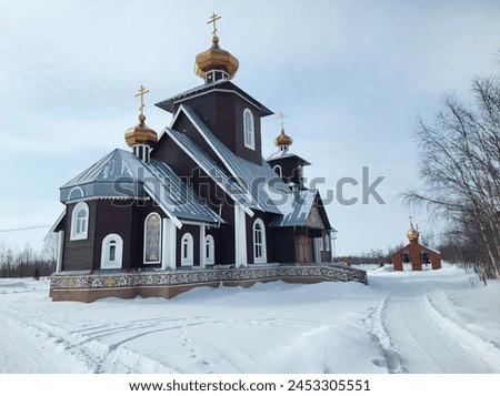 Novy Urengoy, Yamal-Nenets Autonomous Okrug. City Church of the Archangel Michael on a winter day.
