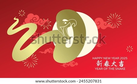 Golden snake shape on red background with auspicious clouds and fireworks pattern. happy lunar new year 2025, chinese new year of the snake.