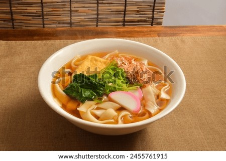 "Kishimen" Japanese local noodle dish