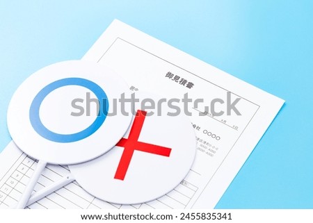 Quotation and circle and cross placards on blue background.
Translation: Estimate, Year, Month, Day, Co., Ltd., Tokyo, Thank you for your help, Estimate, Contents, Unit price