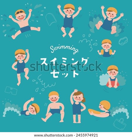 Clip art set of swimming school children
Translation: Swimming set