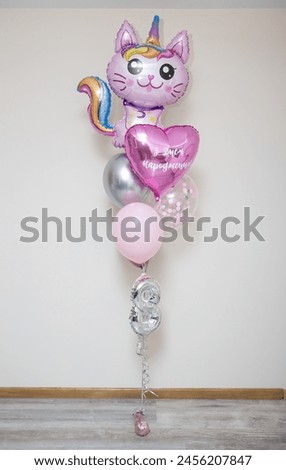 cat unicorn balloon, pink balloons for children's birthday, inscription "Happy Birthday"