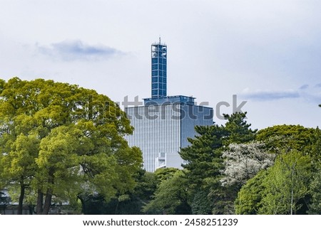 Chiyoda City Hall Building Viewed from the Imperial Palace East Garden, Edo Castle, Tokyo, April 2024 Royalty-Free Stock Photo #2458251239