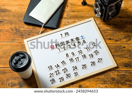 Planning calendar - Image of a photographer planning a photography trip. Translation, 日=Sunday, 月=Monday, 火=Tuesday, 水=Wednesday, 木=Thursday, 金=Friday, 土=Saturday, 7月=July.