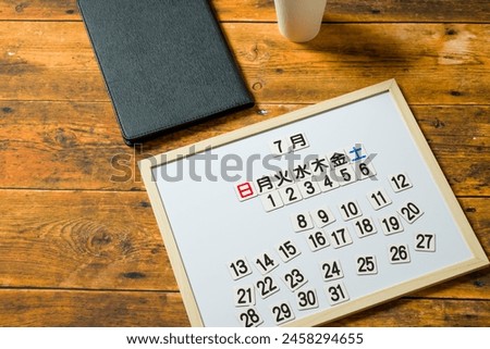Planning calendar - Image of a photographer planning a photography trip. Translation, 日=Sunday, 月=Monday, 火=Tuesday, 水=Wednesday, 木=Thursday, 金=Friday, 土=Saturday, 7月=July.