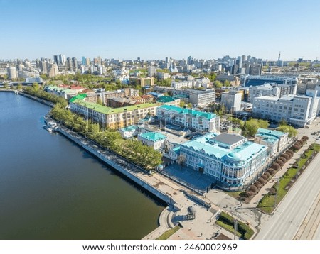 Embankment of the central pond and Plotinka. The historic center of the city of Yekaterinburg, Russia, Sunset in the spring or summer. Aerial View