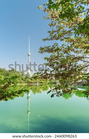 Awesome view of Tashkent TV Tower from Japanese Garden in Tashkent, Uzbekistan. The tower reflected in water of pond. Tashkent is a popular tourist destination of Central Asia.