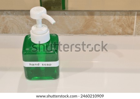 The view of the hand soap bottle offers a convenient and hygienic solution for keeping hands clean Royalty-Free Stock Photo #2460210909