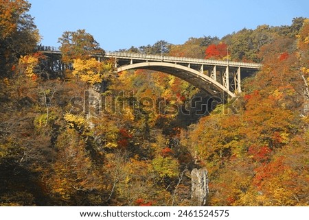 Naruko Gorge is a gorge located in Naruko Onsen, Osaki City, Miyagi Prefecture. Royalty-Free Stock Photo #2461524575