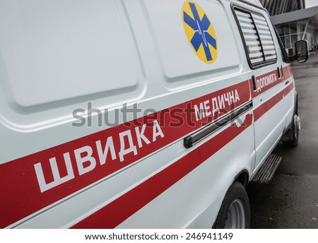 close up on Ukrainian ambulance in Kiev