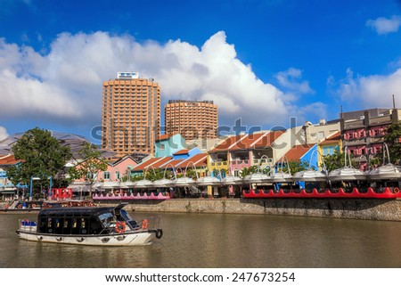 Colorful  building in Clarke Quay, Singapore. Royalty-Free Stock Photo #247673254