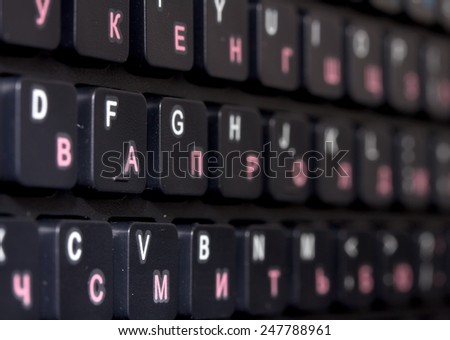 Computer keyboard black