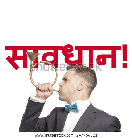 Funny man in blue bow tie blowing into the trumpet with title 'attention' hindi  language
