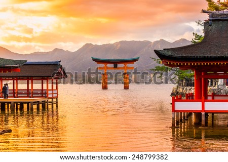 Miyajima, The  famous Floating Torii gate, Japan. Royalty-Free Stock Photo #248799382