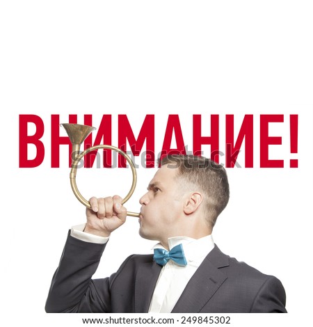 Funny man in blue bow tie blowing into the trumpet with title 'attention' russian language