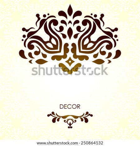 vector ornate element for design with place for text