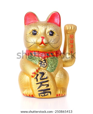 Lucky Chinese Cat isolated over white background Royalty-Free Stock Photo #250865413