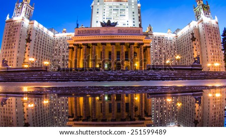 Panoramic view to the front entrance of Lomonosov Moscow State University main building of the blue evening. Sparrow Hills, Moscow, Russia. Architecture background. 