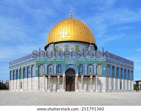 Dome of the Rock Mosque on the Temple Mount in Jerusalem, Israel Royalty-Free Stock Photo #251791360