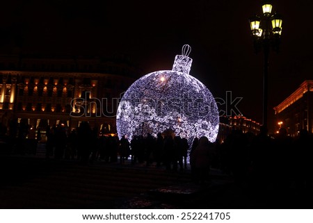 Giant Christmas tree decoration ball as New Year holiday decoration at Tverskaya street at Moscow, Russia/Huge Christmas decoration made of lights was placed on Manezh square in front of Kremlin