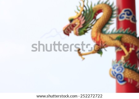 Dragon statue in Chinese temple