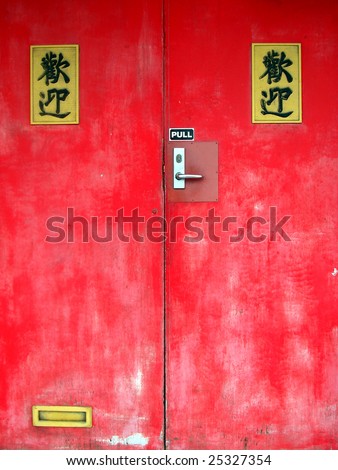 Red Doors with Chinese Characters to say Welcome