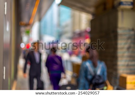 Blurred city background - Hong Kong Central District 