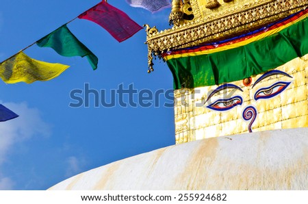 Bodhnath stupa in temple in Kathmandu, Nepal.